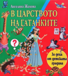 Корица