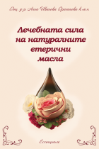 Корица