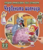 Корица