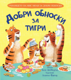 Корица