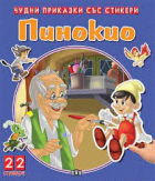 Корица
