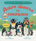 Корица