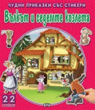 Корица
