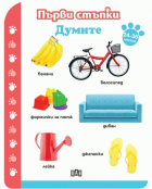 Корица