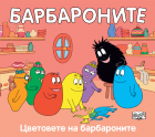 Корица