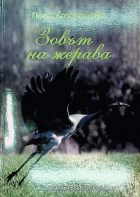 Корица