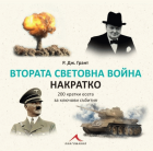 Корица