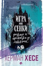 Корица