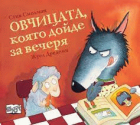 Корица