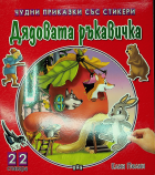 Корица