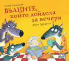 Корица
