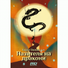Корица