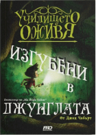 Корица