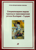 Корица