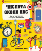 Корица