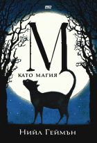 Корица