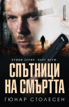 Корица