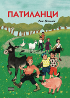 Корица