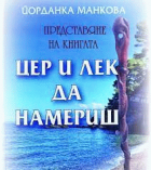 Корица