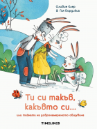 Корица