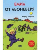 Корица