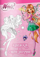Корица