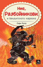 Корица
