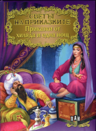 Корица