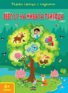 Корица