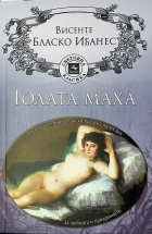 Корица