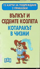 Корица