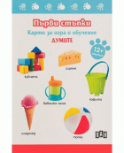 Корица