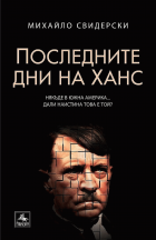 Корица