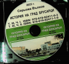 Корица