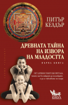 Корица