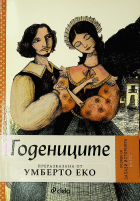 Корица