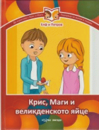Корица