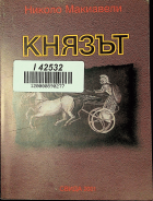 Корица