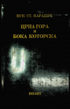 Корица