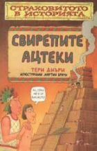 Корица