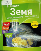 Корица