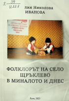 Корица