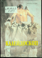 Корица