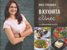 Корица