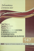Корица
