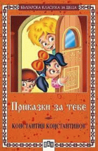 Корица