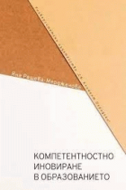 Корица