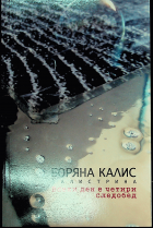 Корица