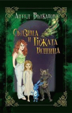 Корица