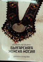 Корица